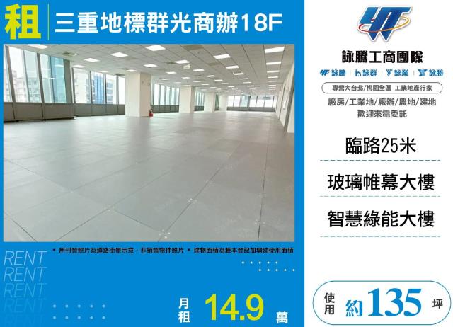 三重廠房-0