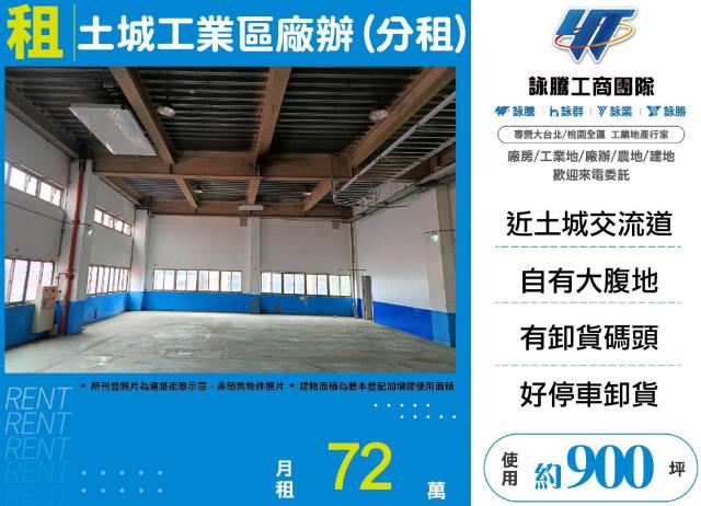 新北廠辦-0