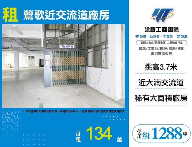 鶯歌廠房-0