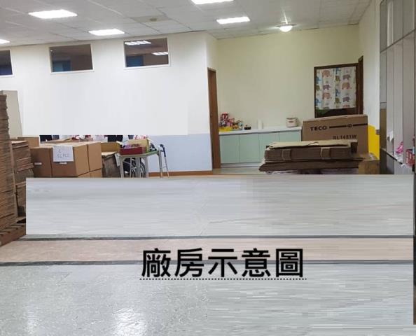 新北廠房-4