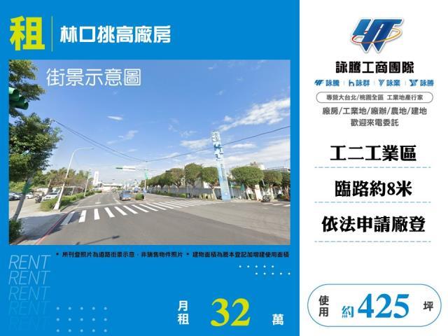 新北廠房-0