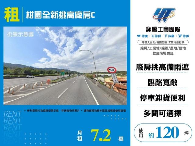 樹林廠房-1