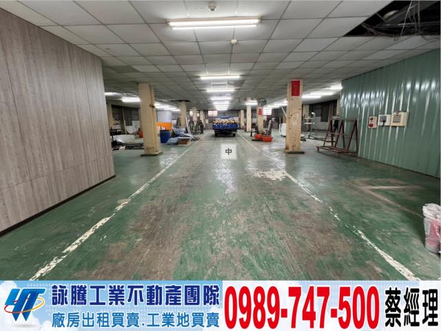 新北廠房-0