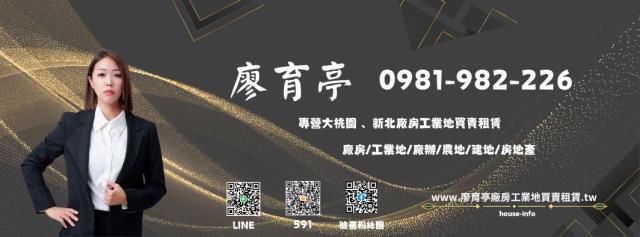 新北三峽店面-1