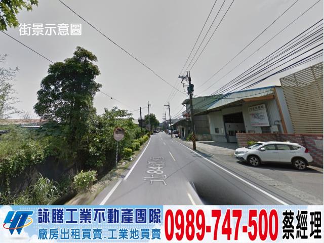 新北廠房-0