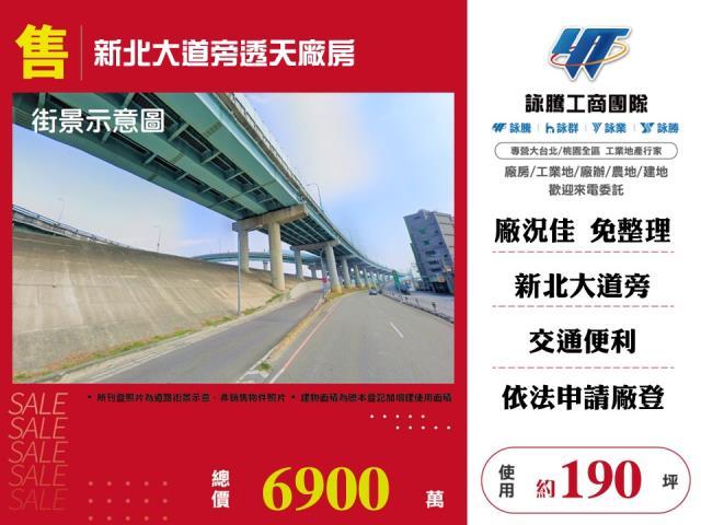 三重廠房-0