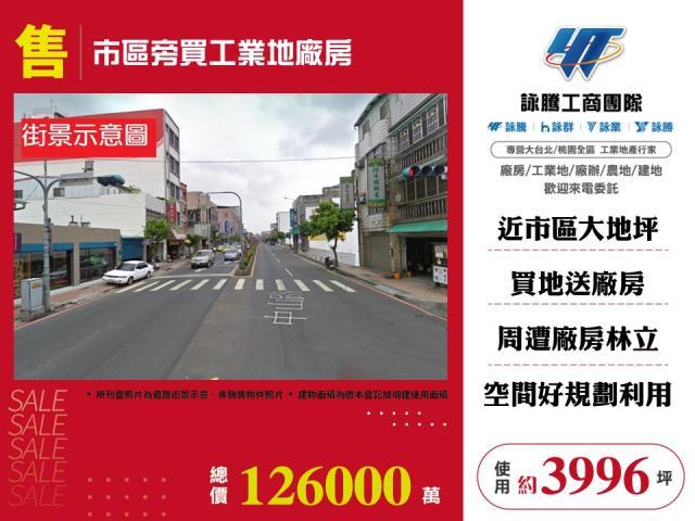 新北鶯歌廠房-0