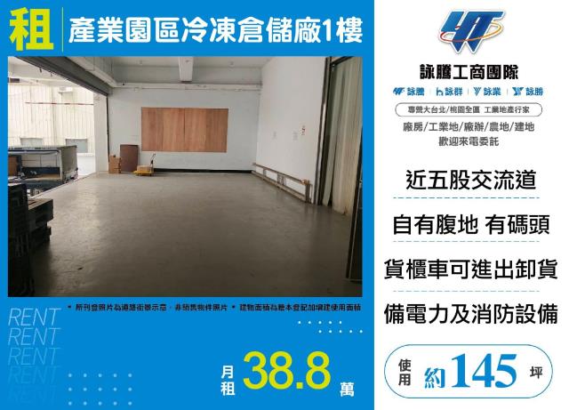 新北廠房-0