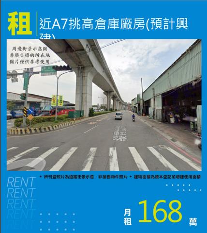 泰山廠房-0