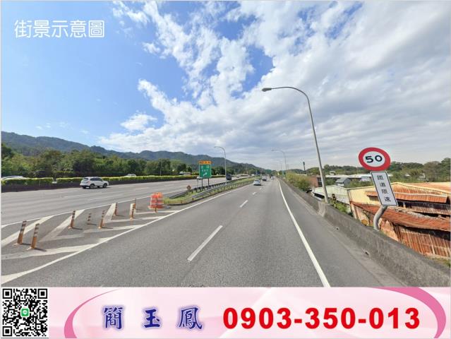 土城廠房-0