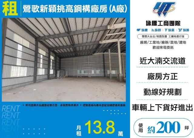 鶯歌廠房-0