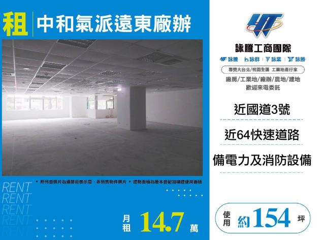 中和廠房-0