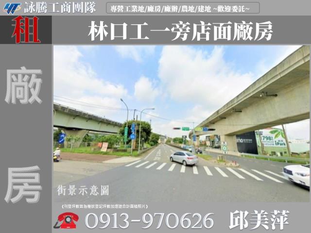 新北店面-0