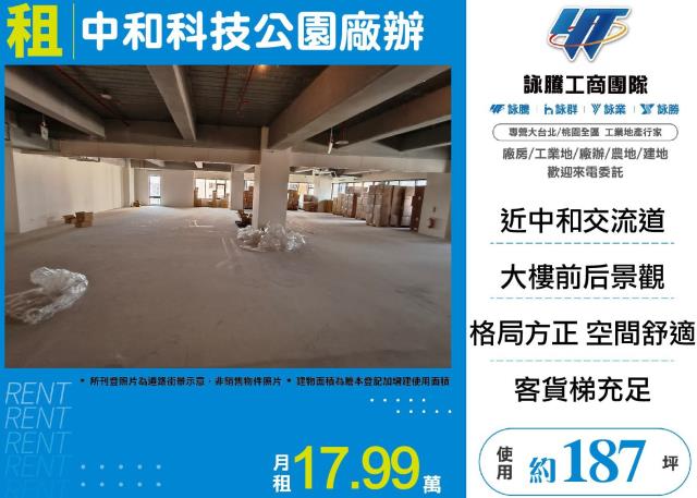 中和廠房-0