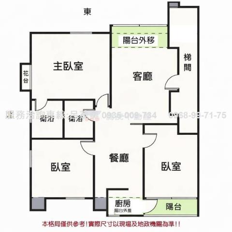 土城大樓-5