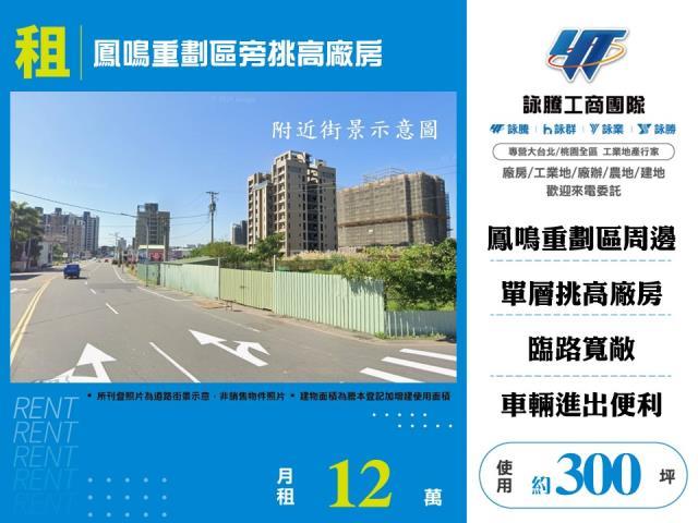 鶯歌廠房-0