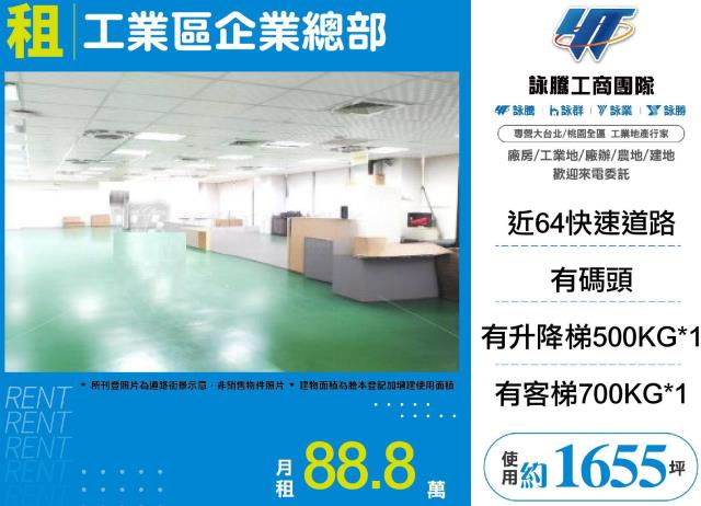 新北五股廠房-0
