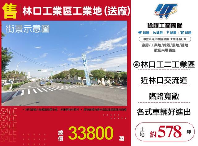 林口廠房-0