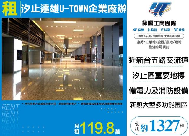 新北廠辦-0