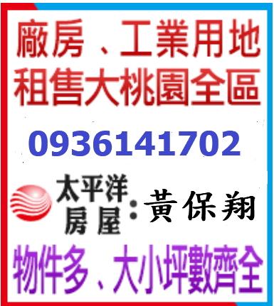 新北土城廠房-1