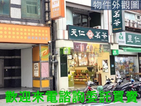 淡水透天-1