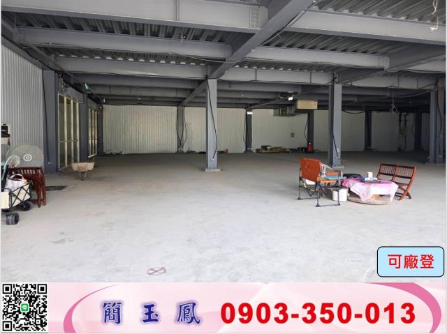 土城廠房-1