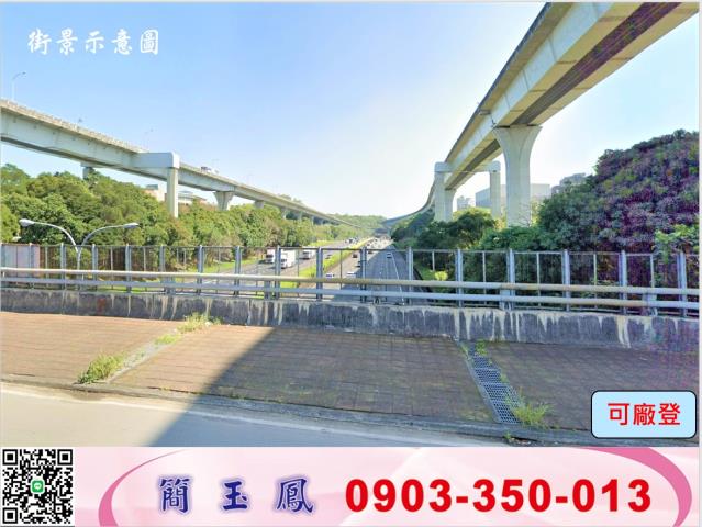 新北廠房-0
