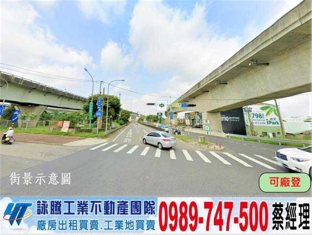 新北廠房-0