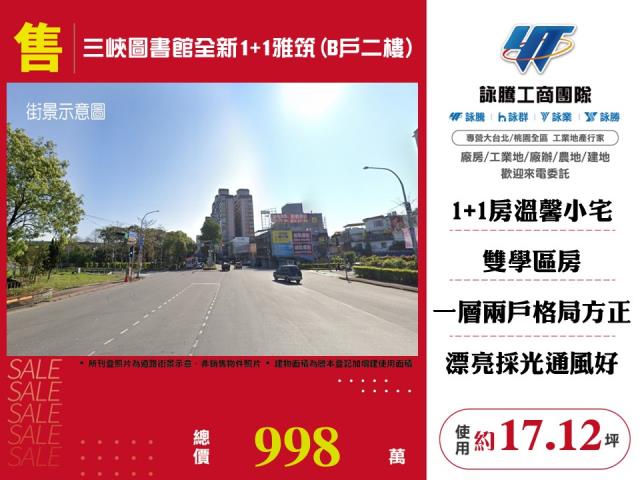 三峽公寓-0