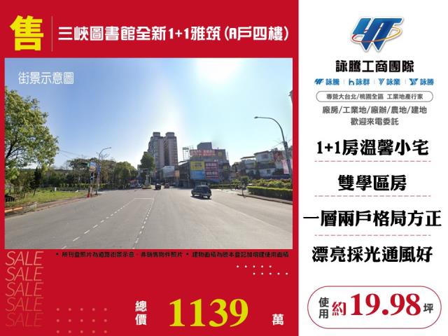 三峽公寓-0