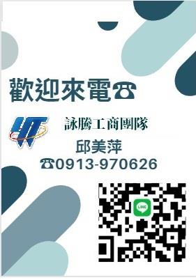新北廠房-3
