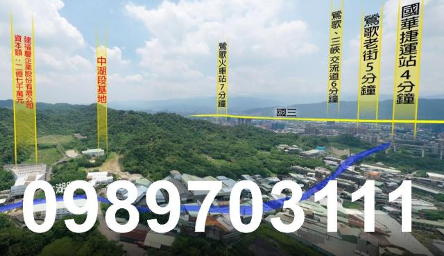 新北鶯歌工業地-0