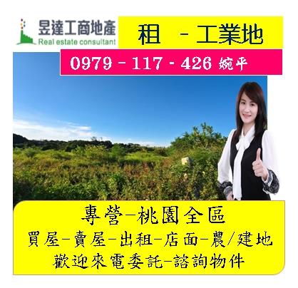 新北工業地-0