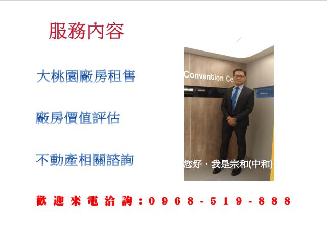 新北鶯歌工業地-2