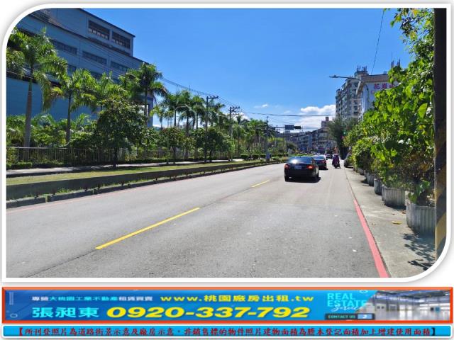 新北工業地-0
