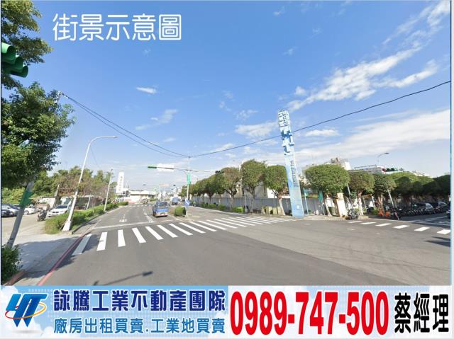 林口工業地-0