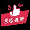 新北樹林工業地-1