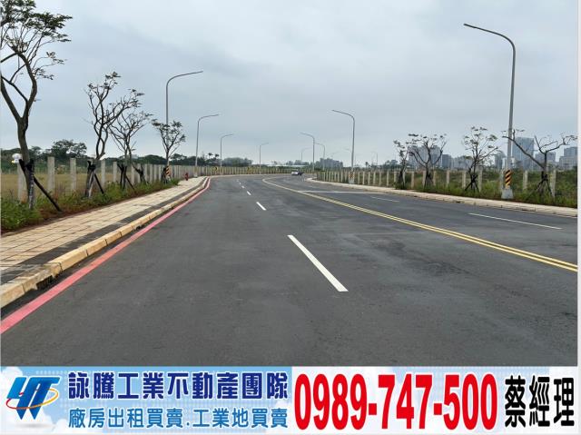 新北林口工業地-0