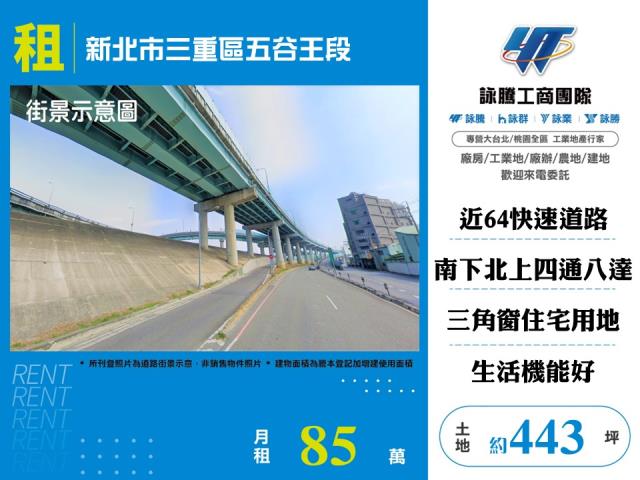 新北建地-0
