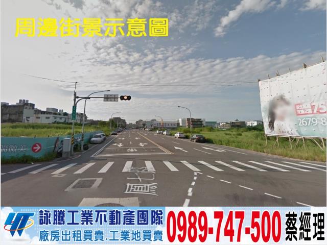 新北工業地-0