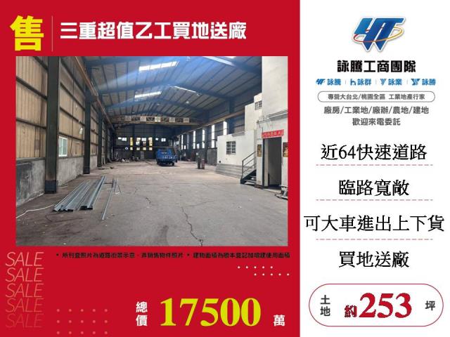 三重工業地-0
