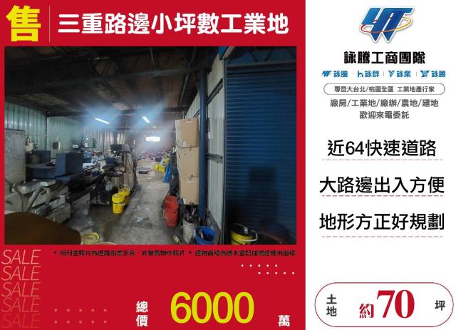 三重工業地-0